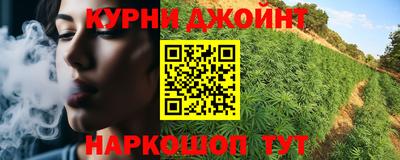 марки nbome Волжский