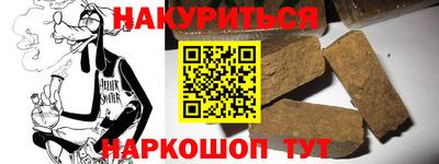 марихуана Балашиха