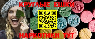 крисы Волгодонск