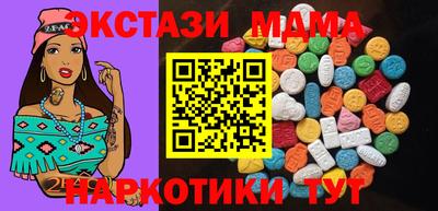 крисы Волгодонск