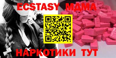ECSTASY Балаково