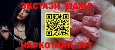 марихуана Балашиха