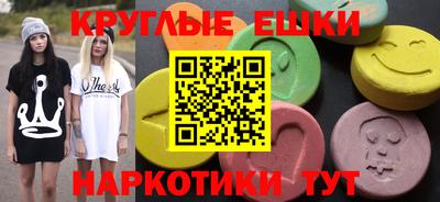 марихуана Балашиха