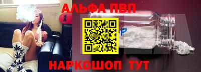 марки nbome Волжский