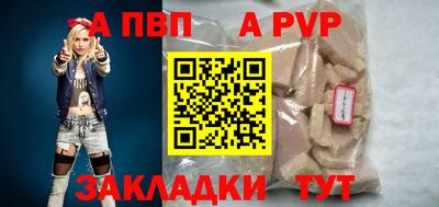 марки nbome Волжский
