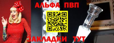 крисы Волгодонск