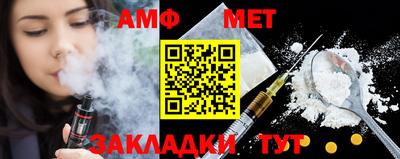 крисы Волгодонск