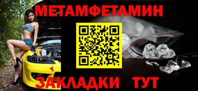крисы Волгодонск