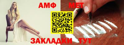 марихуана Балашиха