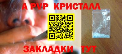 марки nbome Волжский