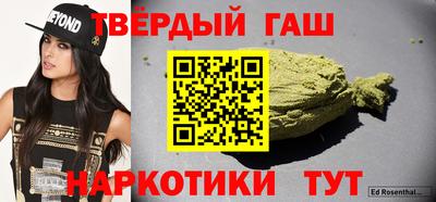 марки nbome Волжский