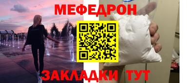 крисы Волгодонск