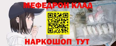 крисы Волгодонск