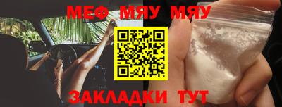 крисы Волгодонск