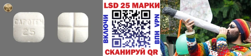 даркнет сайт  Зеленокумск  Лсд 25 экстази ecstasy 