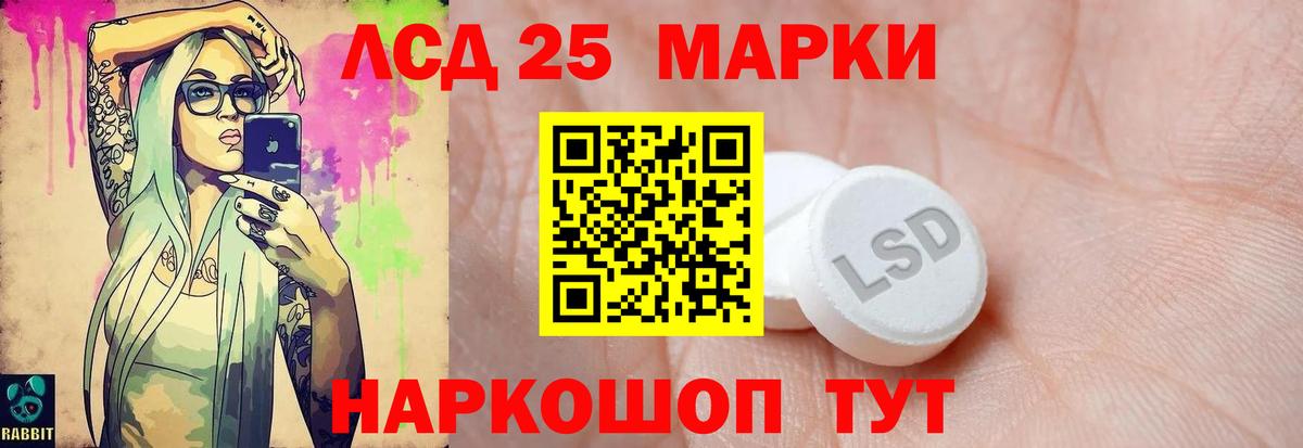Зеленокумск  КОКАИН  МДМА  Меф МЯУ МЯУ кристаллы  Вход с VPN  МАРИХУАНА  Гашиш 