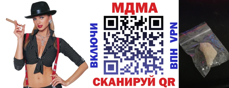 ссылка на мегу онион  наркошоп  Зеленокумск  MDMA кристаллы 