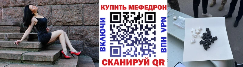 МЕФ мука мориарти формула Зеленокумск