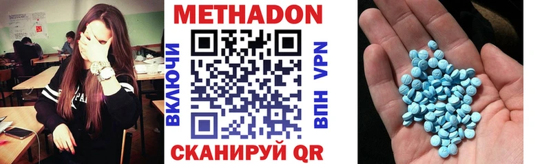 OMG ссылка  Зеленокумск  Метадон кристалл 