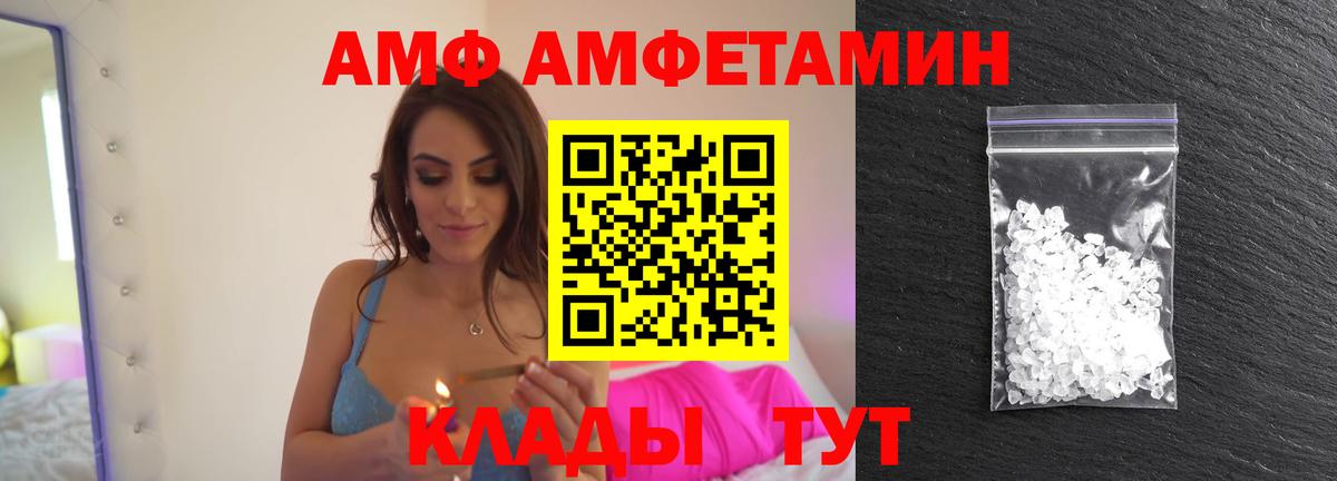 Метамфетамин кристалл Зеленокумск