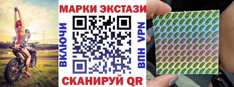 цена   Зеленокумск  kraken ССЫЛКА  Марки N-bome 1500мкг 