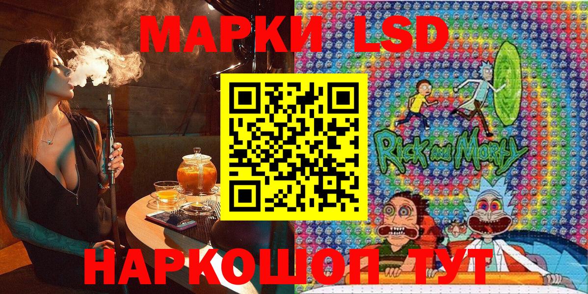 Наркотические марки 1500мкг  Зеленокумск 