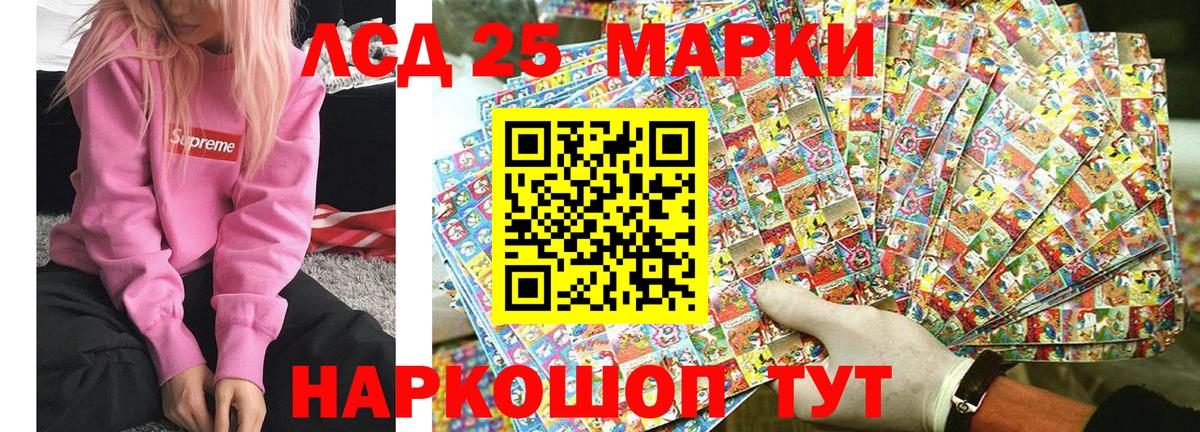 где купить   Марки 25I-NBOMe 1500мкг  Вход с VPN  Зеленокумск 