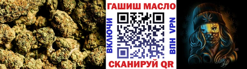 наркошоп  мега ссылка  Дистиллят ТГК жижа  Зеленокумск 