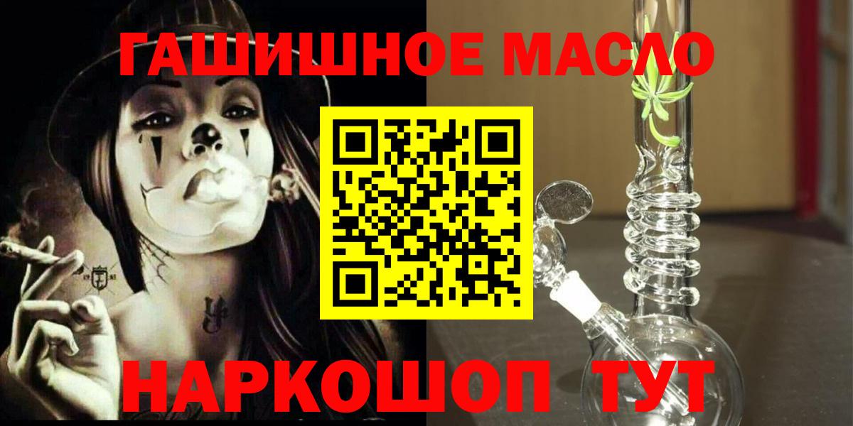 Дистиллят ТГК концентрат  Дистиллят ТГК Wax  Зеленокумск  Вход с VPN 
