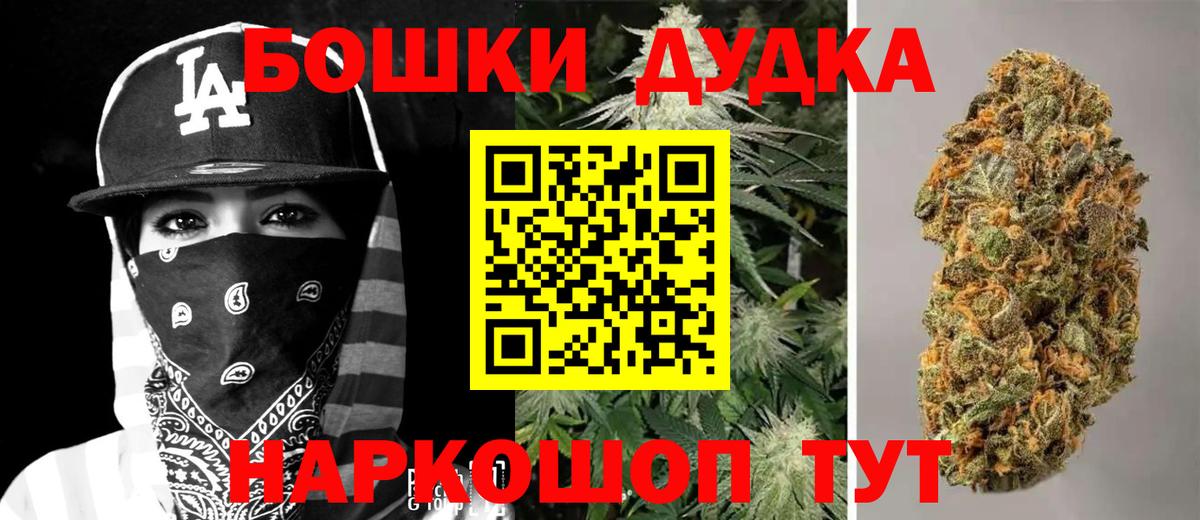 Каннабис конопля Зеленокумск