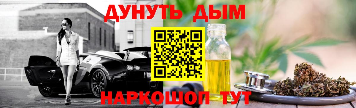 Конопля конопля  Марихуана THC 21%  МАРИХУАНА планчик  Зеленокумск  Бошки марихуана гибрид 