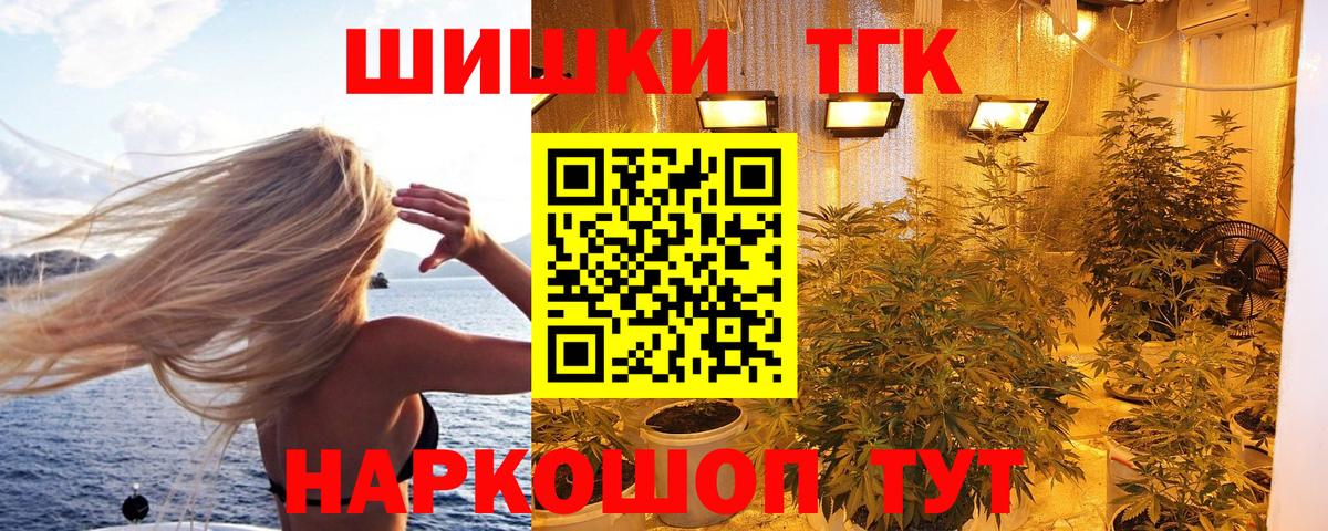 Бошки марихуана конопля  МАРИХУАНА SATIVA & INDICA  Вход с VPN  Зеленокумск 
